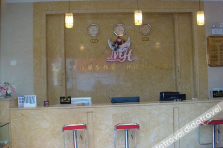 Km Mei Hao Business Hotel