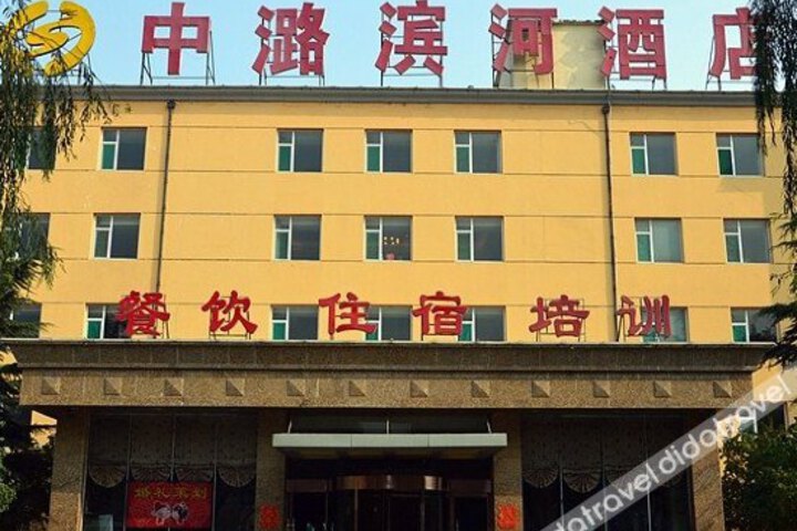 Zhonglu Binhe Hotel