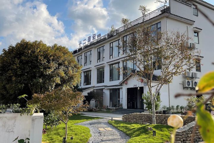 Twelve Travel Notes Song-style Homestay in Jingdezhen