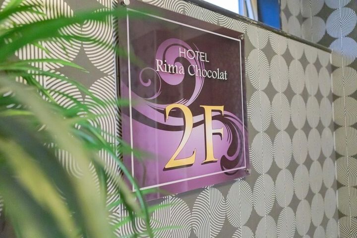 Hotel Interior 253 of 257