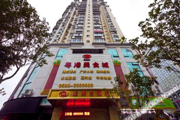 Nanping Wanghui Hotel