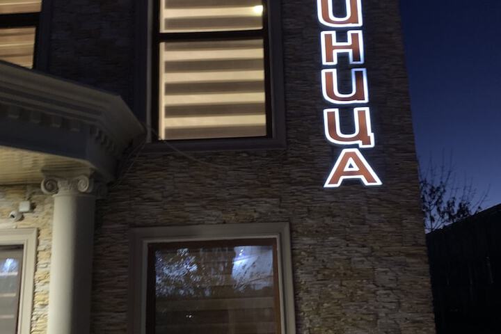 Hotel 124 of 126