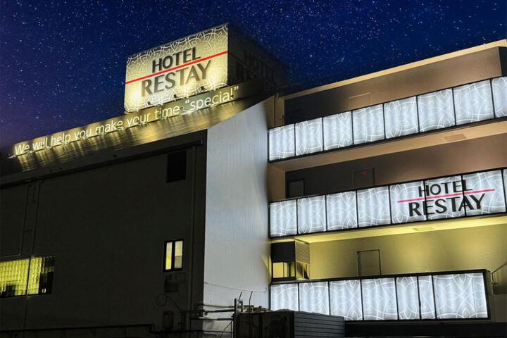 Restay Yashio - Adult Only