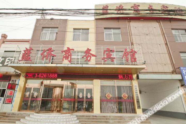Lanqiao Business Hotel
