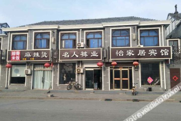 Yjj Hotel