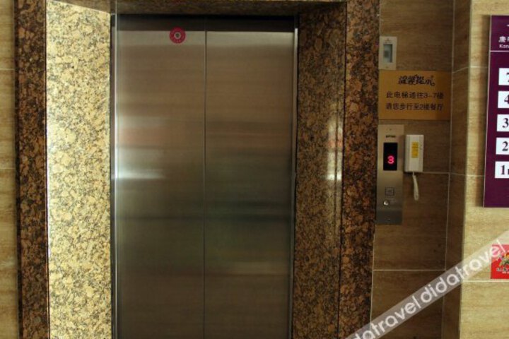 Kangli Hotel