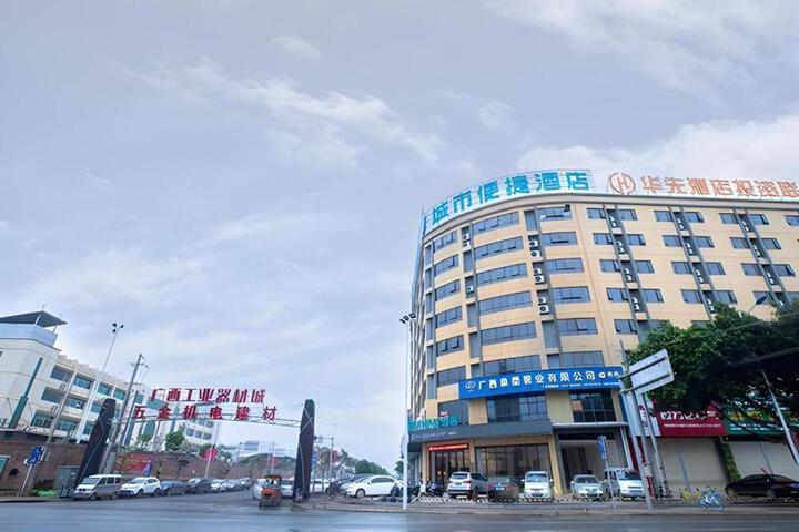 City Comfort Inn Nanning Anji Passenger Station Metro Station