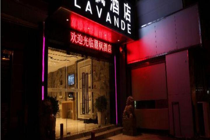 Lavande Hotel Shanghai Railway Station Branch