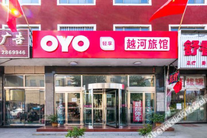 Yuehe Hotel