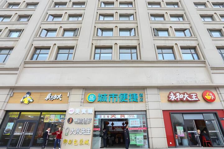 City Comfort Inn Wuhan Hankou Railway Station West Square