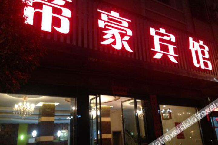 Hotel 6 of 25