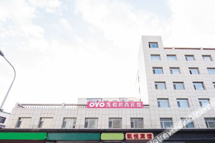 Changchun Hyatt Regency Fashion Hotel (Xintiandi Shopping Park)