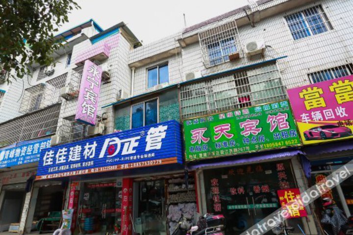 Yongning Hotel