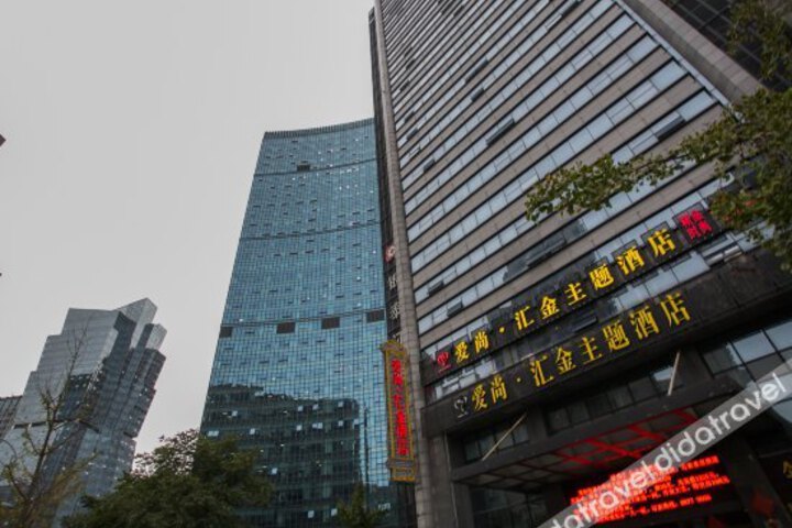 Huijin Boutique Hotel