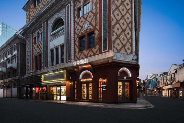 Atour Hotel Shanghai Peoples Square Nanjing Road Pedestrian Street