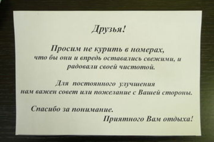 Room 17 of 33