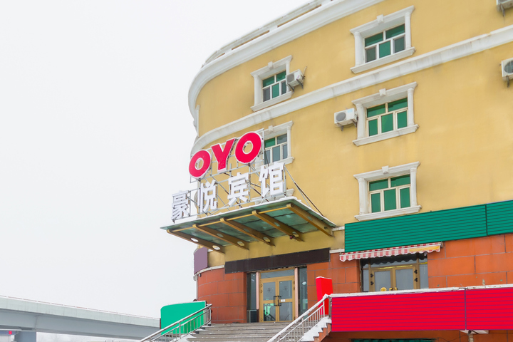 Yining Haoyue Hotel