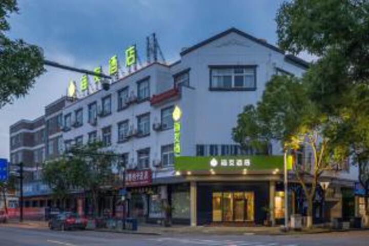 ruijingzhige Hotel (Xiangshan Wanda Plaza)
