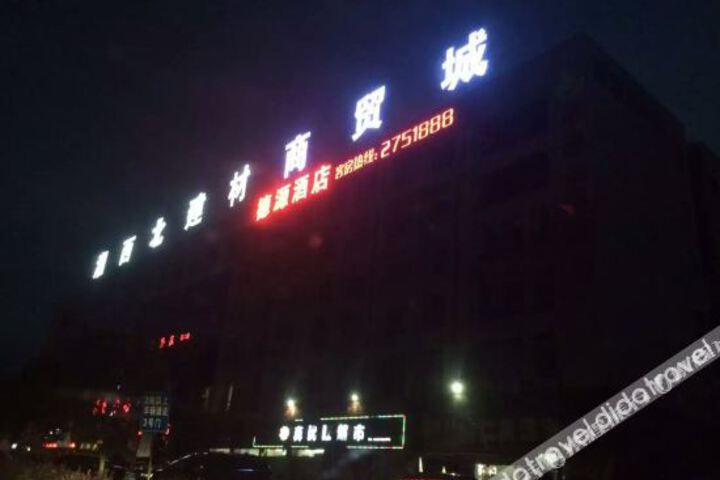 Hotel 3 of 28
