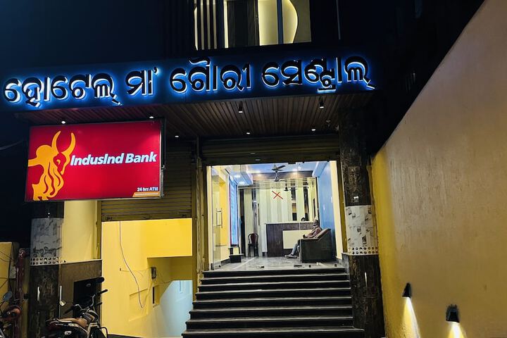 Maa Gouri Central