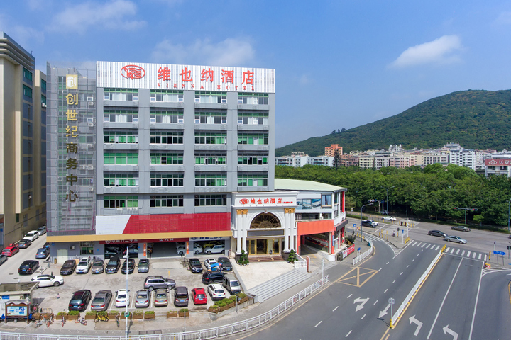 Vienna Hotel (Shenzhen Nanshan Vanke Yuncheng Branch)