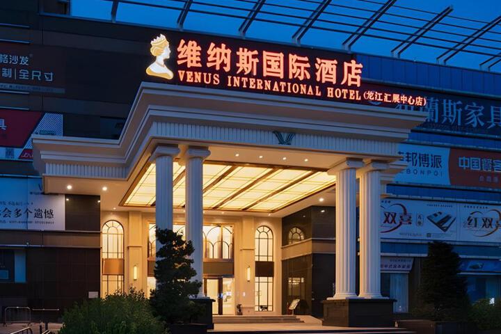Venus International Hotel Guangdong Foshan Longjiang Exhibition Center 2nd Branch