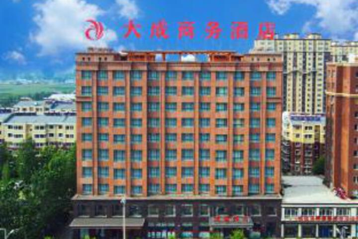 Dacheng Business Hotel