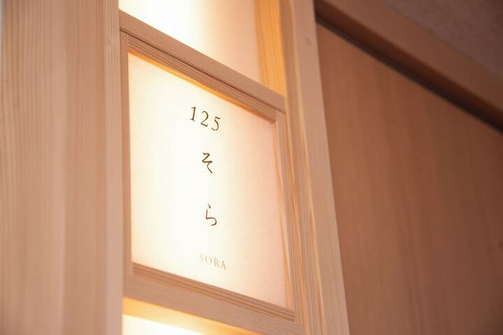 Room 16 of 144