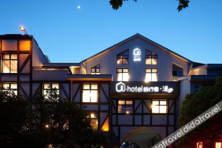 Hangzhou UU Hotel