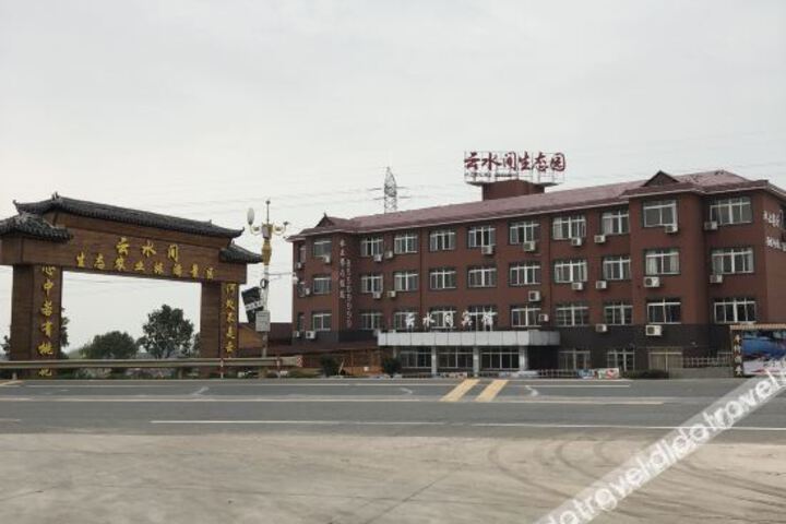 Yunshuijian Hotel