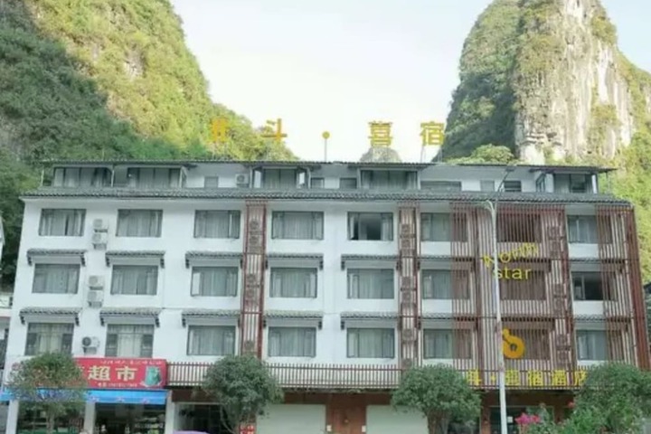 NORTH STAR HOTEL