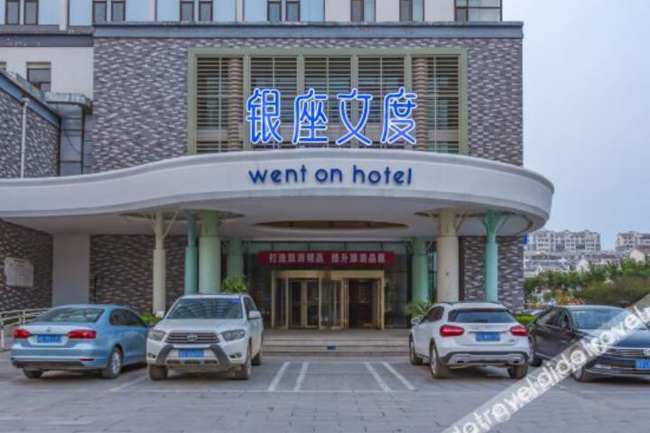 Hotel 27 of 72