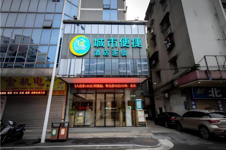 City Comfort Inn Jiangmen Xinhui Xiangshan Park