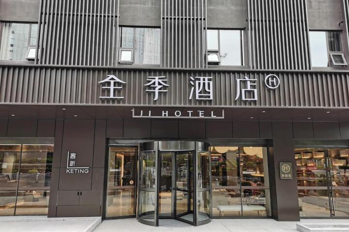Ji Hotel Nanning Chaoyang Square