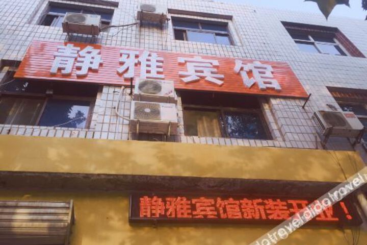 Hotel 5 of 27