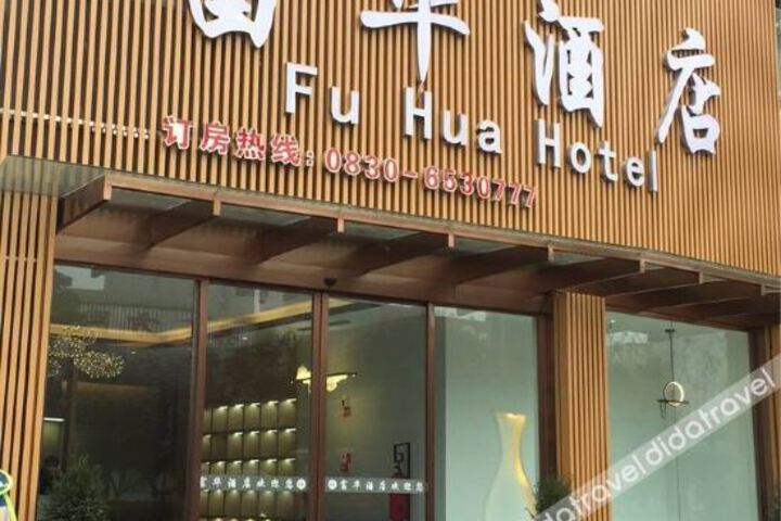 Luxian Fuhua Hotel