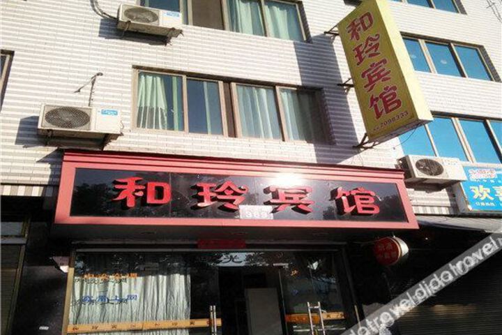 Hotel 3 of 19