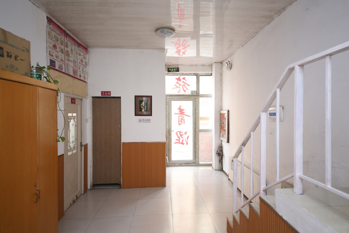 Youth Memory Inn