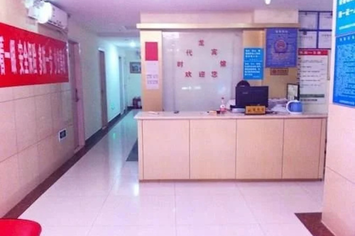 Beijing Shidailong Hotel