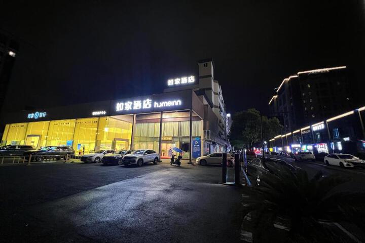 Home Inn Hangzhou Tianmu Mountain Road Xixi