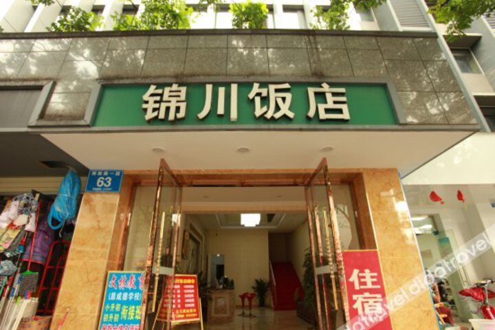 Jinchuan Hotel