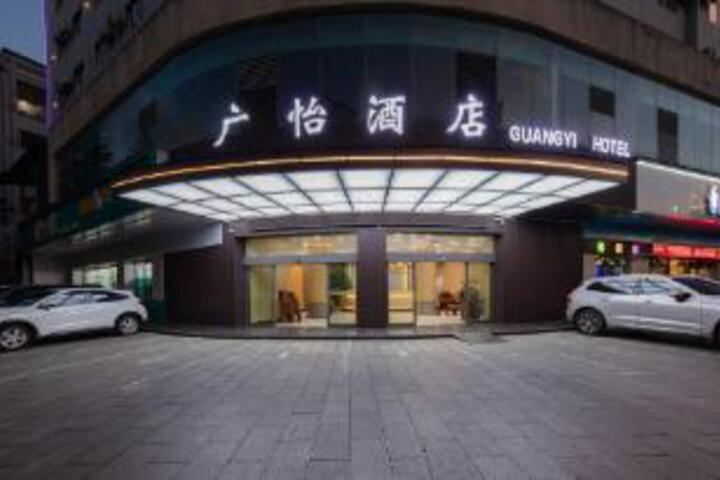 Guangyi Hotel