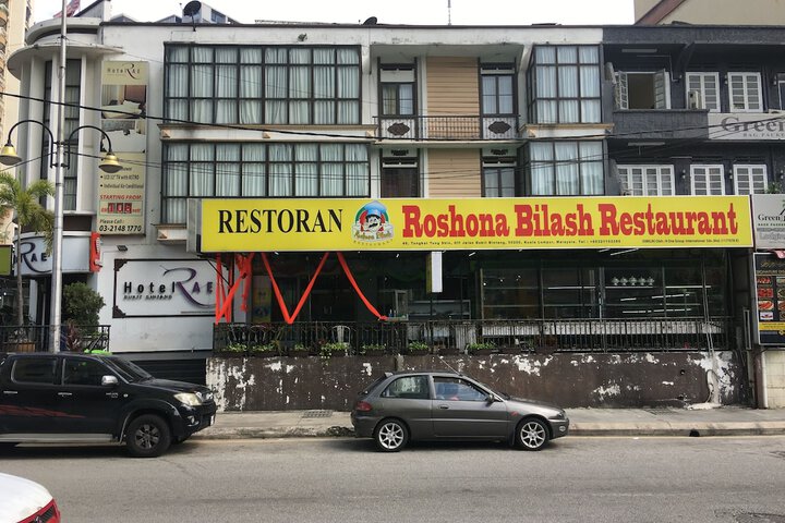 Dining Photos
