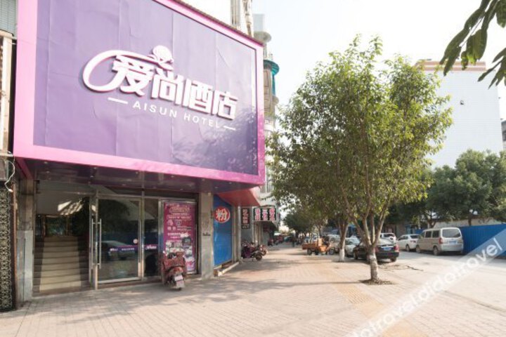 Aishang Lover Theme Hotel Nanchong