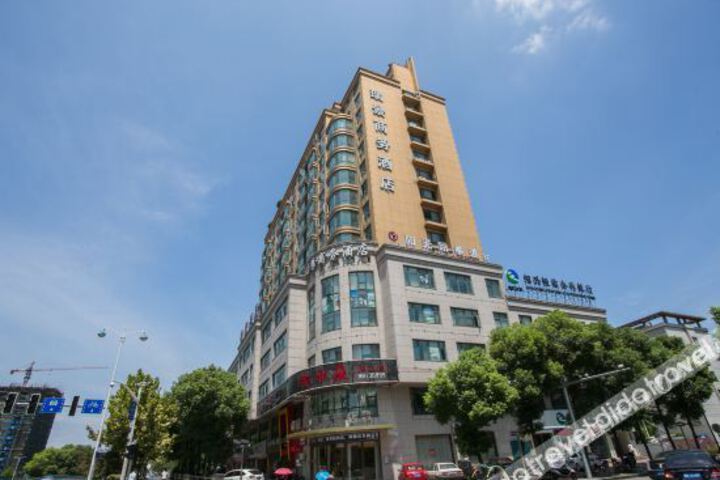 Shaoxing Ruijing Business Hotel