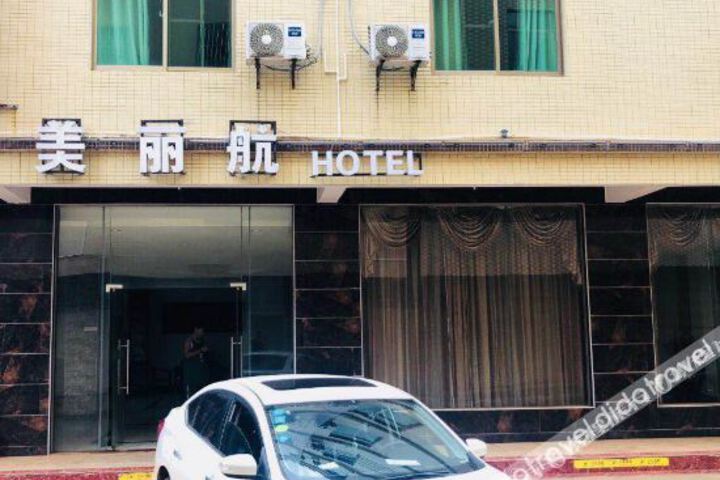Haikou Meilihang Hotel