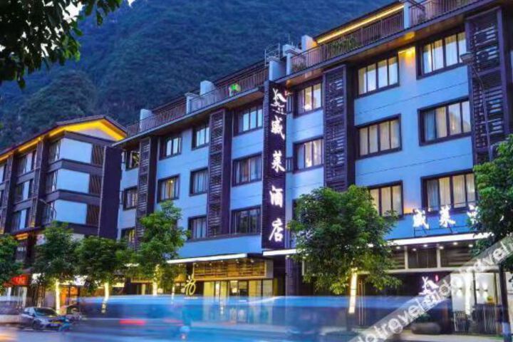 Weilai Hotel