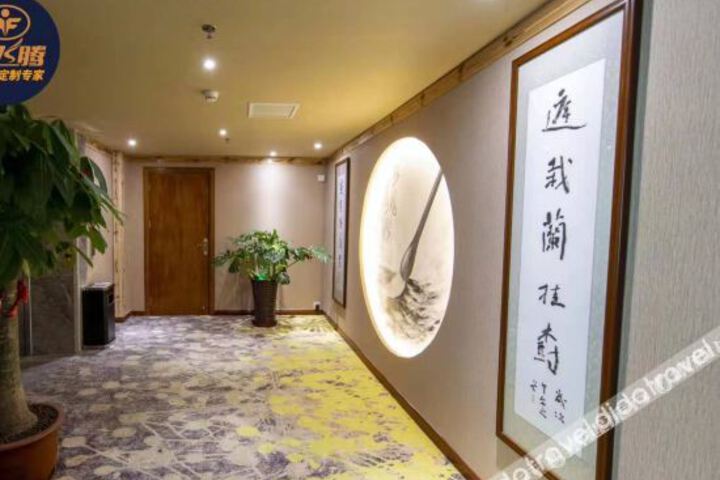 Hotel Interior 6 of 12