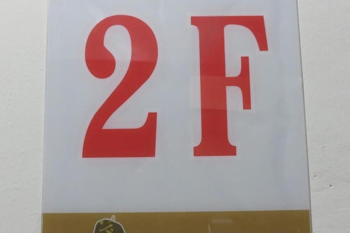 General 42 of 57