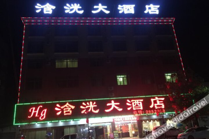 Hg hanguanghotel